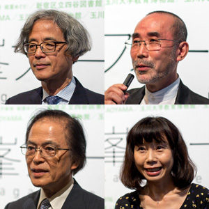 100年後へ：京都からのメッセージ – 日本工芸週間2025